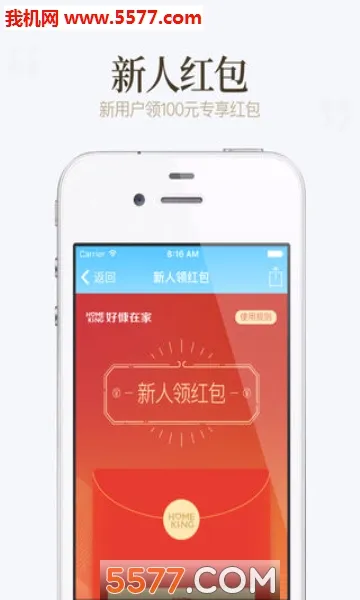 �ÿ��ڼ�(��������ƽ̨)v4.1.6 ��׿���ͼ