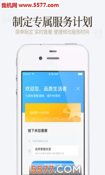 �ÿ��ڼ�(��������ƽ̨)v4.1.6 ��׿���ͼ