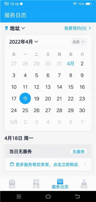 �ÿ��ڼ�(��������ƽ̨)