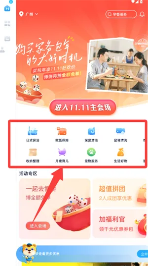�ÿ��ڼ�(��������ƽ̨)