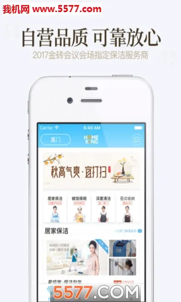 �ÿ��ڼ�(��������ƽ̨)v4.1.6 ��׿���ͼ