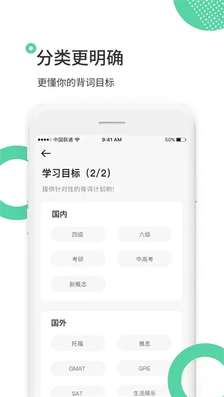�׸絥��(Ӣ��ѧϰ����)