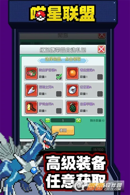 ��������(èè����������Ϸ)v1.0.0 �ٷ������ͼ