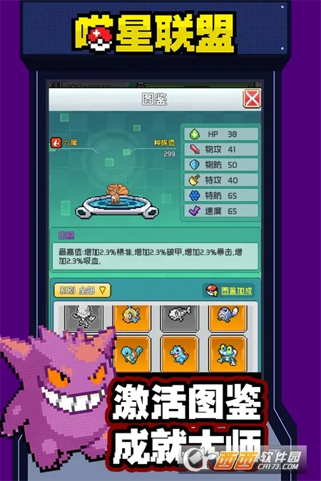 ��������(èè����������Ϸ)v1.0.0 �ٷ������ͼ