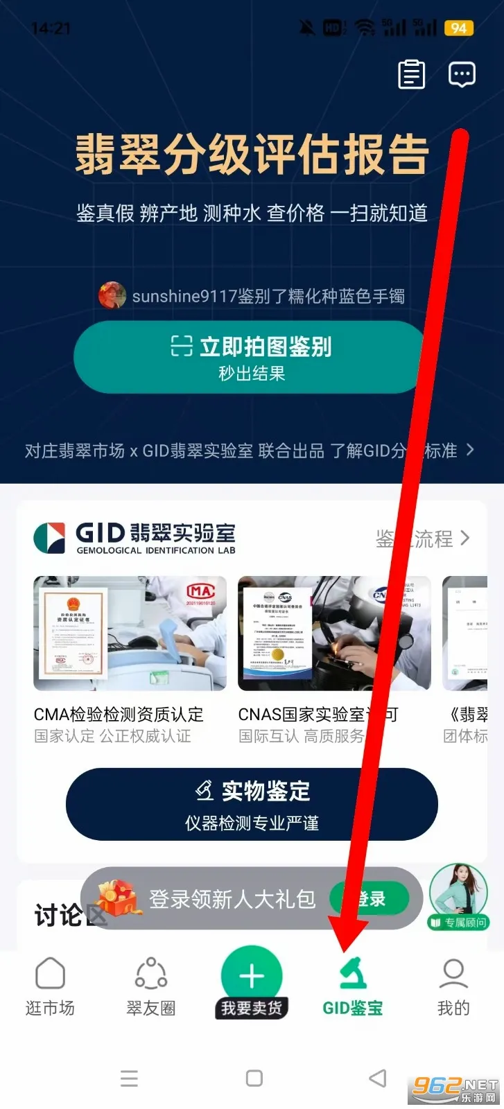 对庄翡翠(翡翠交易平台) 对庄翡翠(翡翠交易平台)