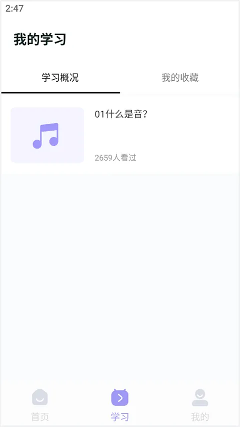 �質������2026���°汾