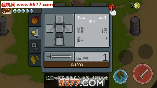 ����սʿ2026���°汾v2.2.6 �ֻ����ͼ