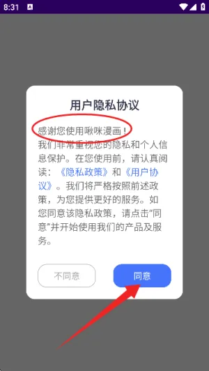������������ֻ���