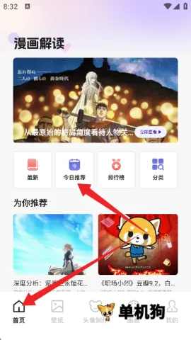 ������������ֻ���