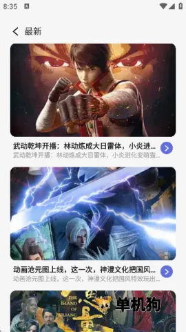������������ֻ���