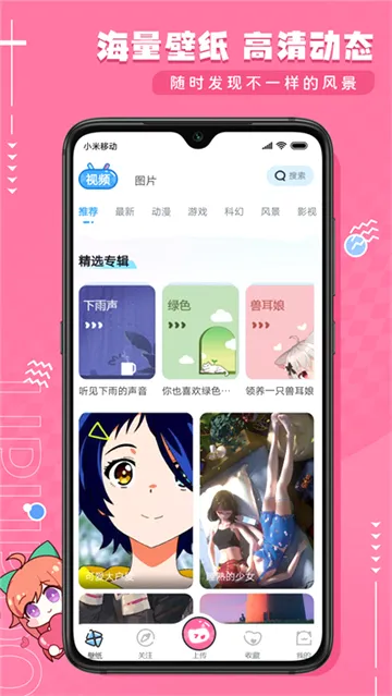 upupoo��ֽ(������������)v5.0.16 �ٷ������ͼ