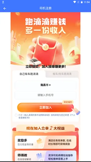 ˳�糵��(˾���ӵ�ƽ̨)