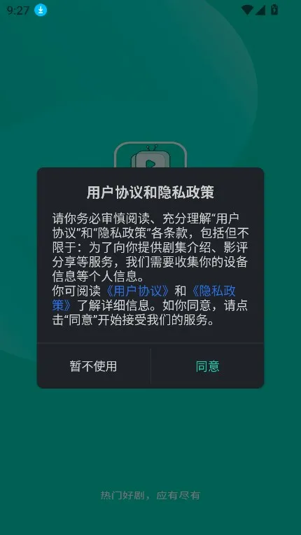 ����Ӱ��(Ӱ�����׷������)v3.7.0 ��׿���ͼ