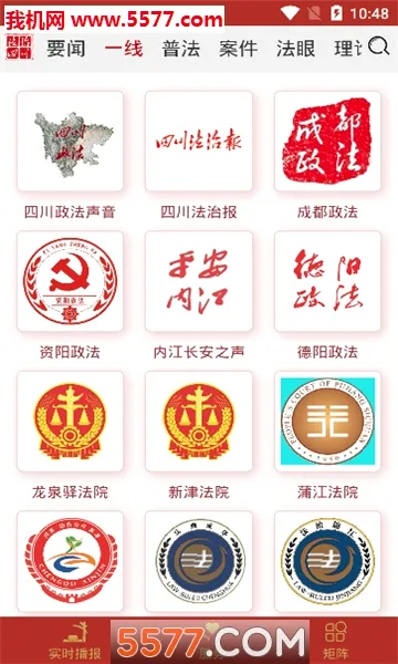 �����Ĵ�2026���°汾v8.0.0 �ֻ����ͼ