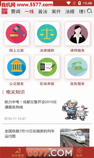 �����Ĵ�2026���°汾v8.0.0 �ֻ����ͼ