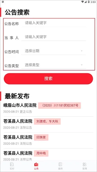 �����Ĵ�2026���°汾