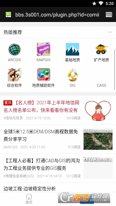 ������(������Ϣ����)v1.2.0 ��׿���ͼ