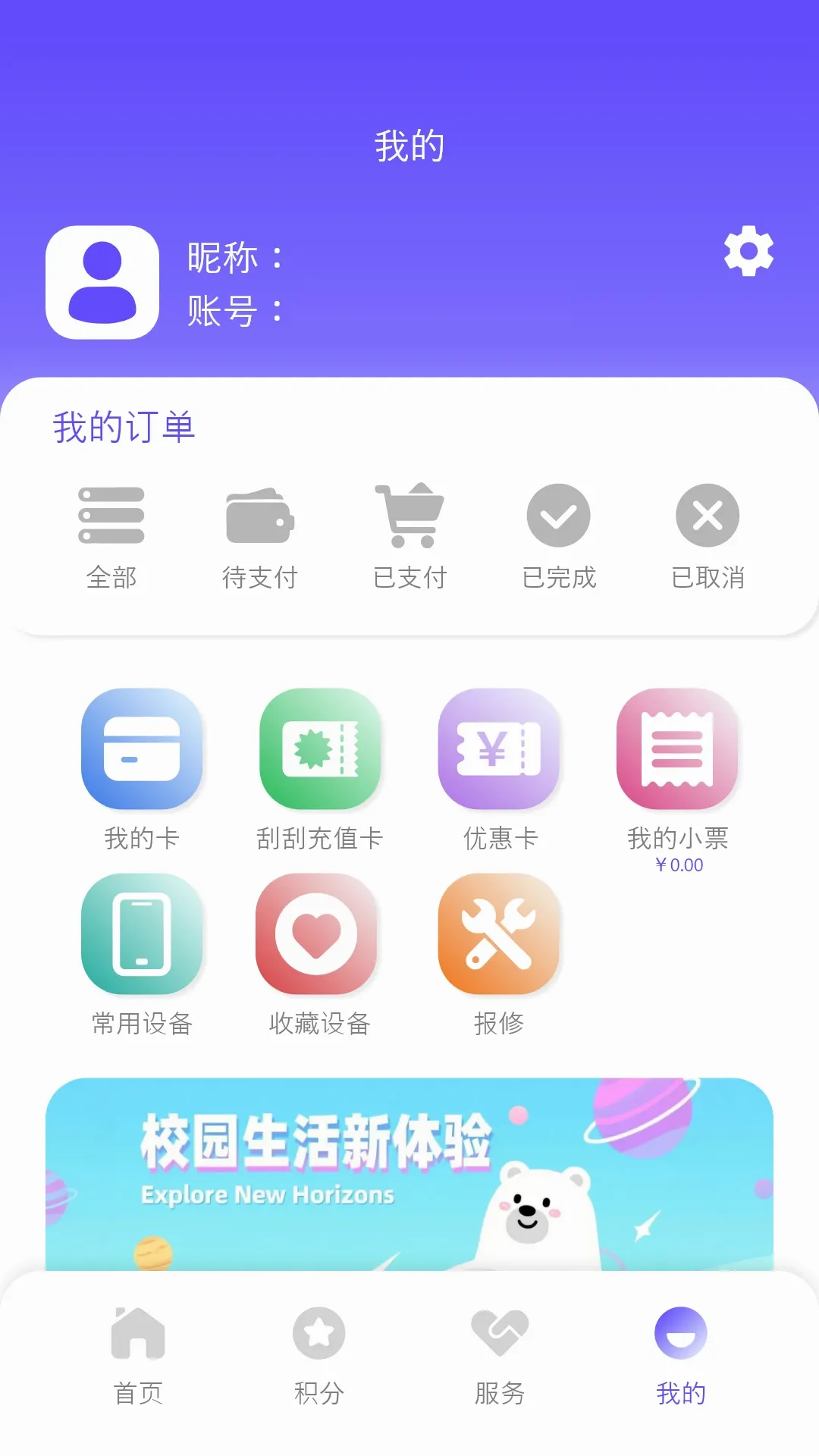 ����ʿ2026���°汾v2.12 �ֻ����ͼ