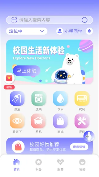 ����ʿ2026���°汾