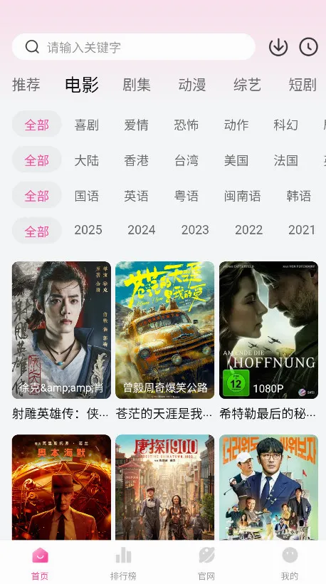 ��̫��2026�ٷ����°汾v1.1.2 �ٷ������ͼ