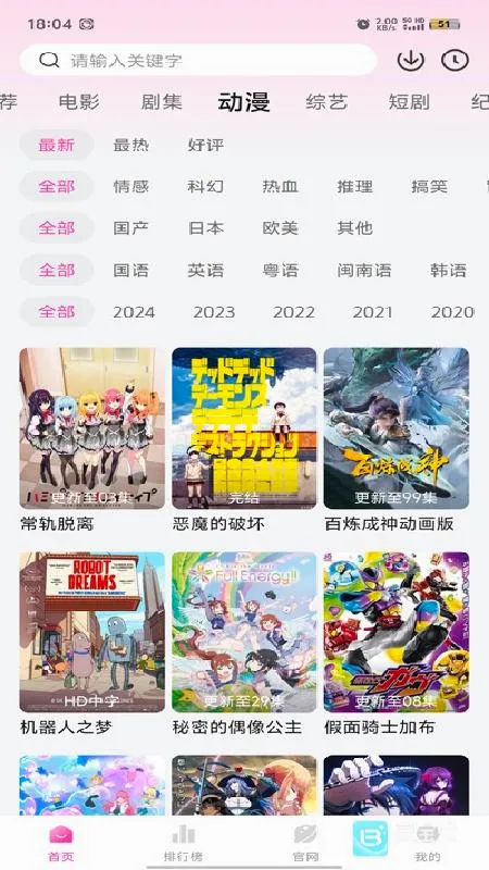 ��̫��2026�ٷ����°汾