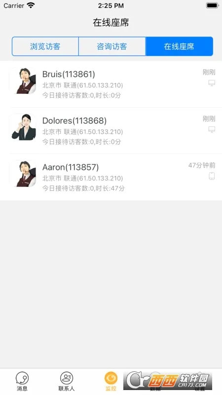 POP(�罻��������)v1.6.4 �ֻ����ͼ