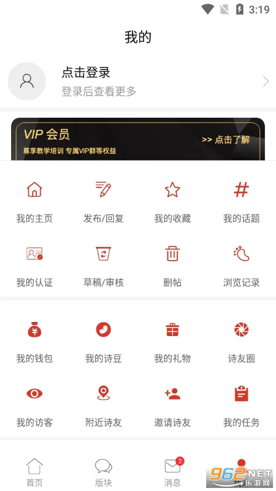 ʫ���й������ֻ���v2.9.0 �ٷ������ͼ