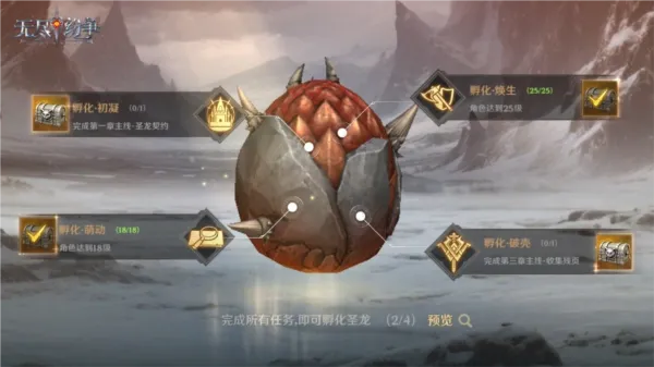 无尽纷争(高达题材游戏) 无尽纷争(高达题材游戏)