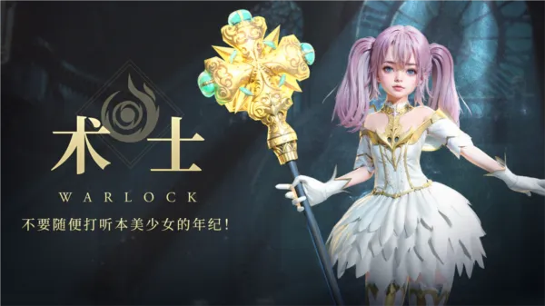 无尽纷争(高达题材游戏) 无尽纷争(高达题材游戏)