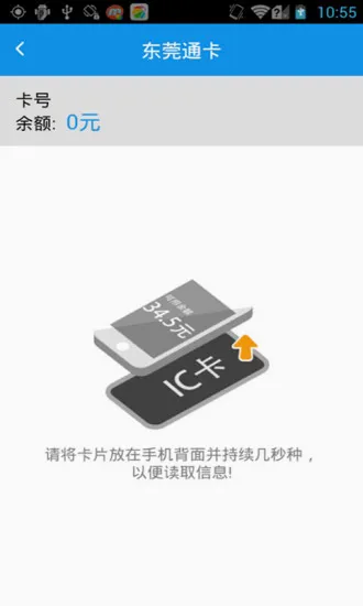 ��ݸͨ2026�ٷ����°汾v4.9.0 �ٷ������ͼ