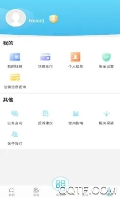 ��ݸͨ2026�ٷ����°汾