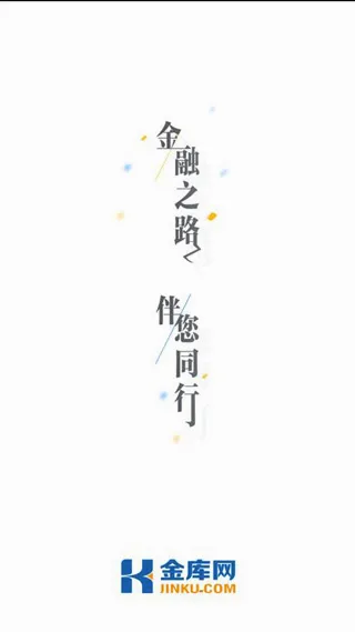 金库网(金融理财学习平台) 金库网(金融理财学习平台)