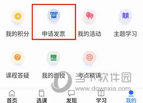 金库网(金融理财学习平台) 金库网(金融理财学习平台)