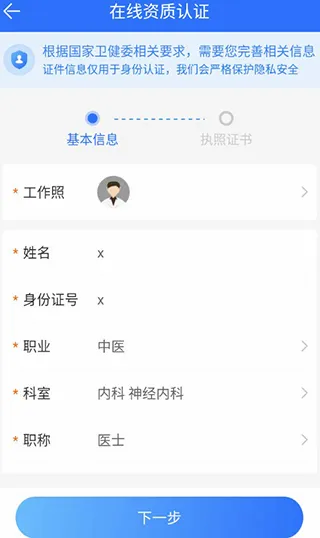 ����ҽ��2026���°汾