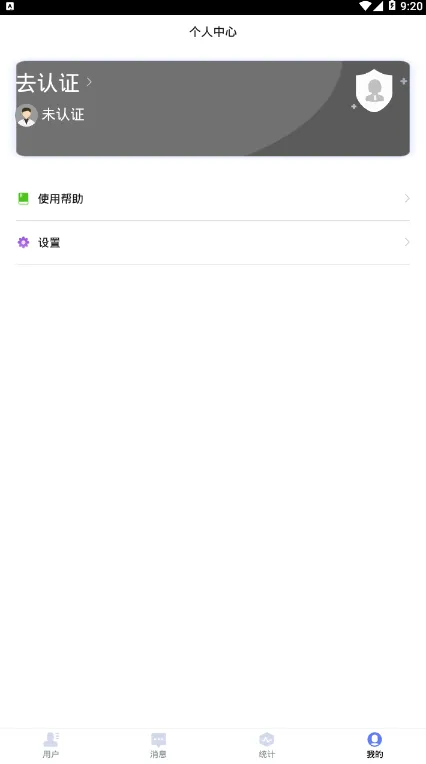 ����ҽ��2026���°汾v2.0.3 �ٷ������ͼ