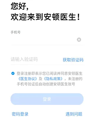 ����ҽ��2026���°汾