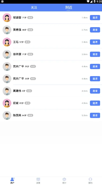 ����ҽ��2026���°汾v2.0.3 �ٷ������ͼ