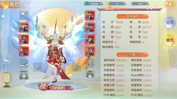 搜仙记2026官方最新版本 搜仙记2026官方最新版本
