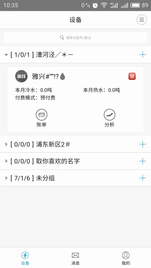 �ƿص��2026�ٷ����°汾v3.1.5 ��׿���ͼ