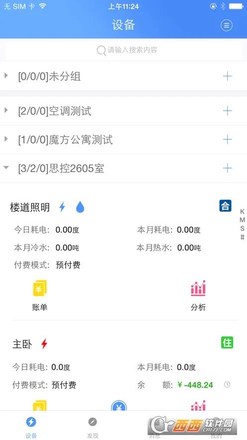 �ƿص��2026�ٷ����°汾v3.1.5 ��׿���ͼ