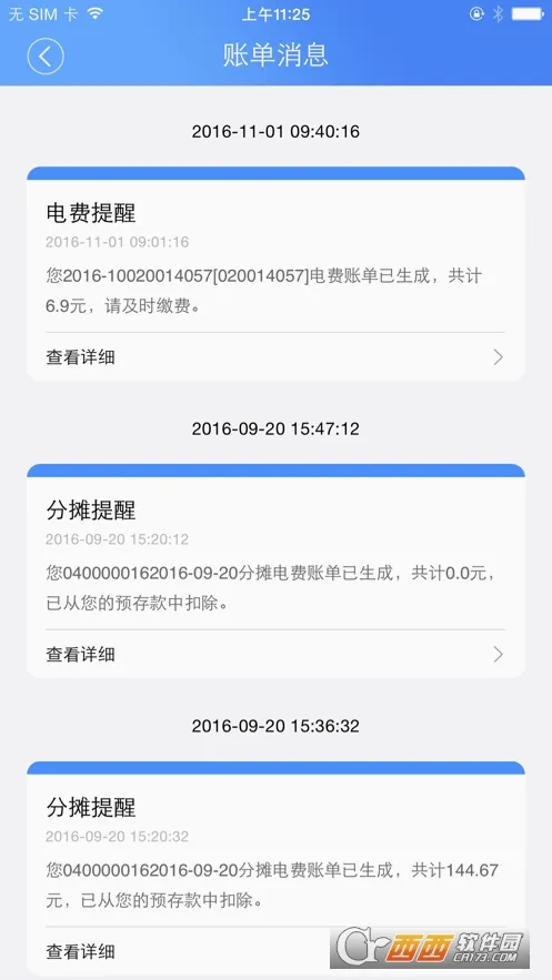 �ƿص��2026�ٷ����°汾v3.1.5 ��׿���ͼ