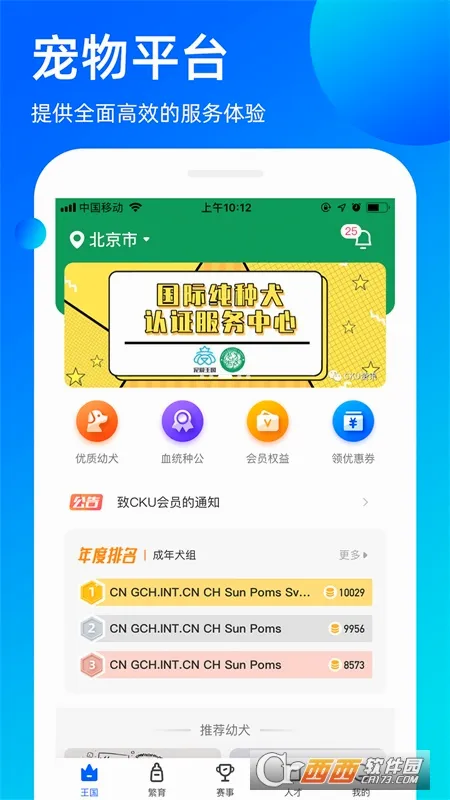 �谮����2026�ٷ����°汾