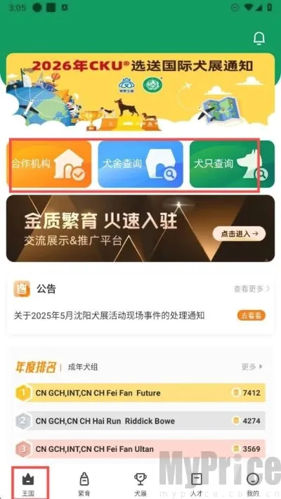 �谮����2026�ٷ����°汾