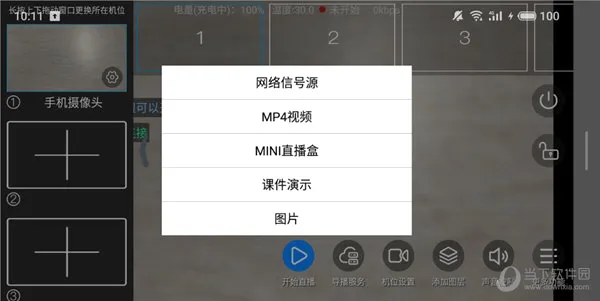 ΢��ֱ��(��ҵֱ��ƽ̨)