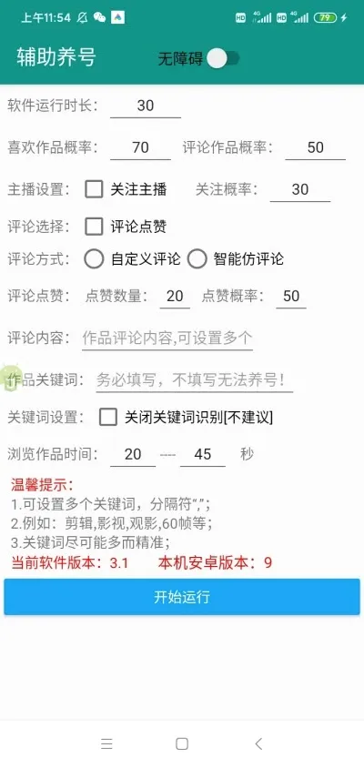 ��+ģ��(������ǿģ��)v2025123101 ��Ѱ��ͼ