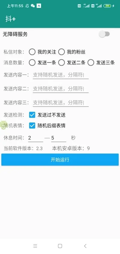 ��+ģ��(������ǿģ��)v2025123101 ��Ѱ��ͼ