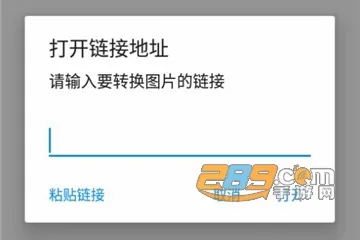 图叨叨(图片编辑工具) 图叨叨(图片编辑工具)