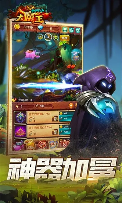 ʮ�����ħ��(ð�տ�������)v1.0 ��Ѱ��ͼ