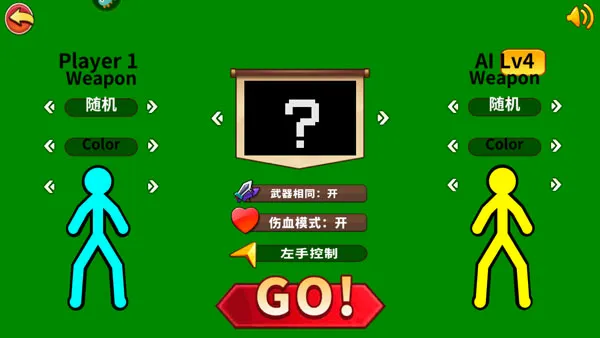 �۷���������(����˸�����)v1.4.3 �ٷ������ͼ