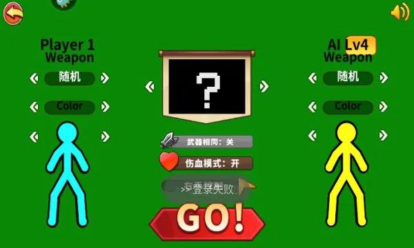 �۷���������(����˸�����)v1.4.3 �ٷ������ͼ